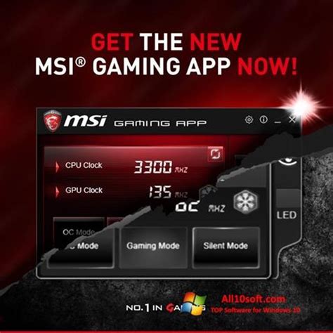 télécharger msi gaming app windows 10.